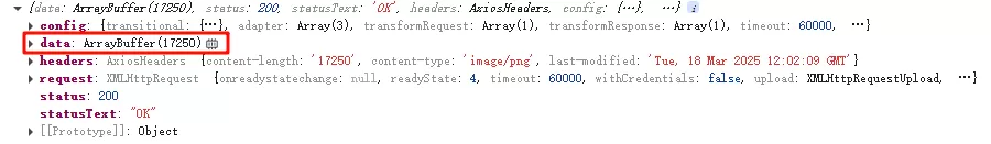 gin+axios实现文件下载以及响应处理