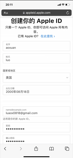 美区苹果账号Apple ID注册方法以及充值技巧教程